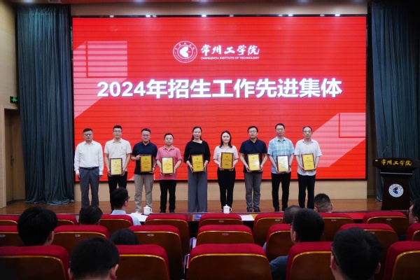 公司召开2025年招生宣传培训会